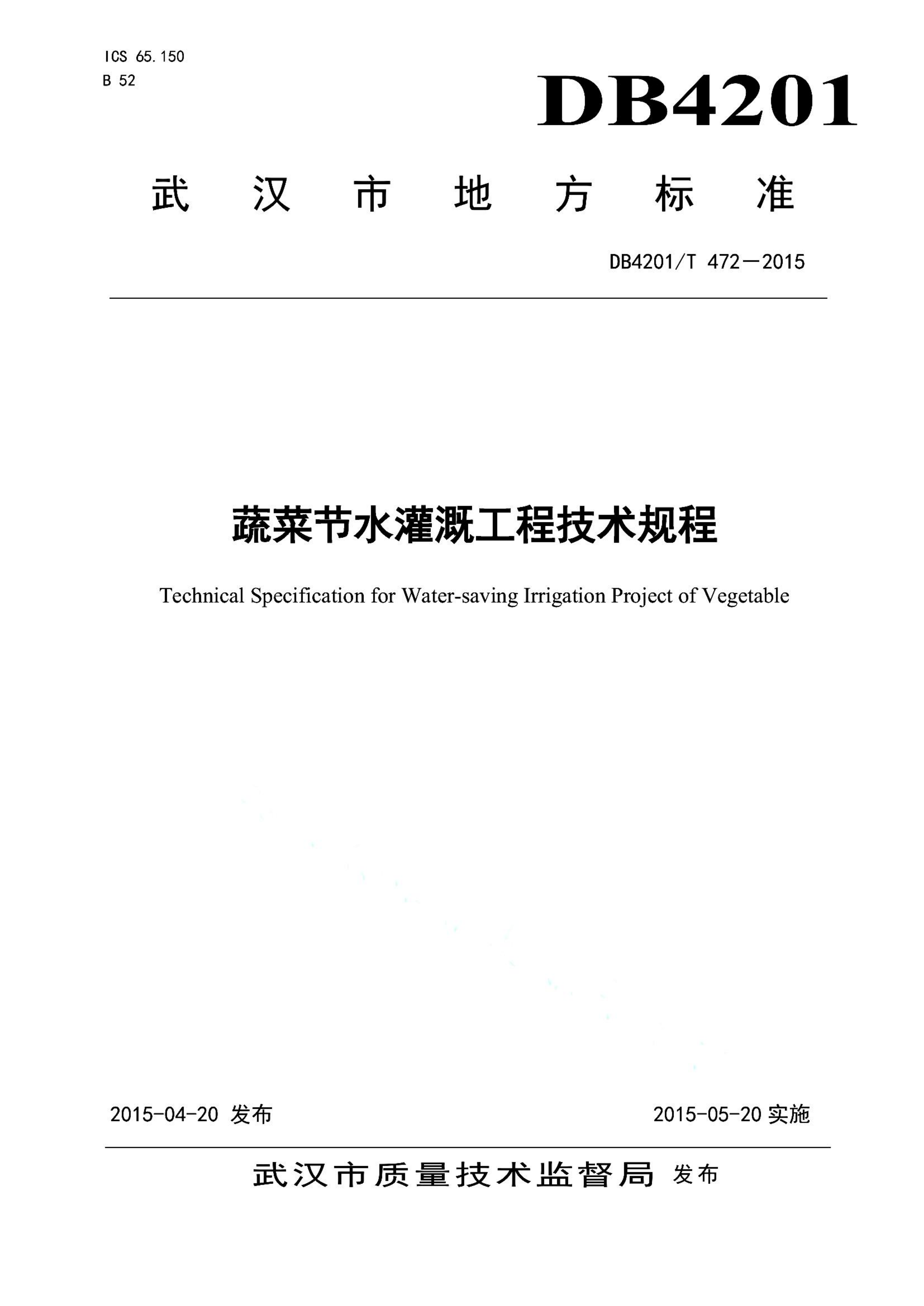 资源详情图